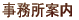 ē
